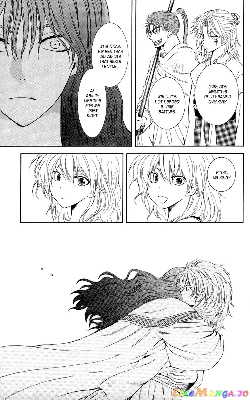 Akatsuki No Yona Chapter 102 image 09